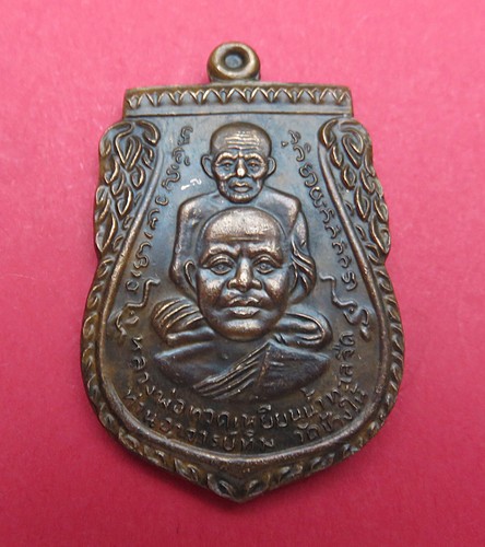 Amulett luang pho thuat - luang, und