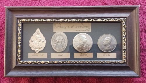 King rama münzen - ,