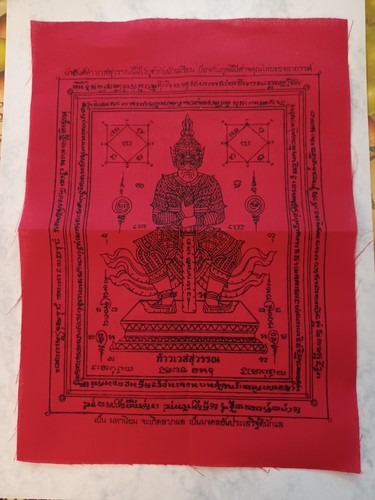 Tempelwächter aus thailand - tempelwächter,
